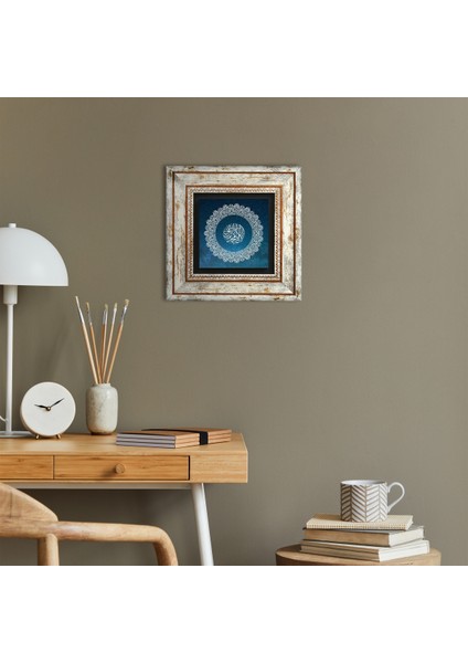 Kelime-i Tevhid Taş Duvar Tablosu Çerçeveli Duvar Dekoru Wall Art T1-203