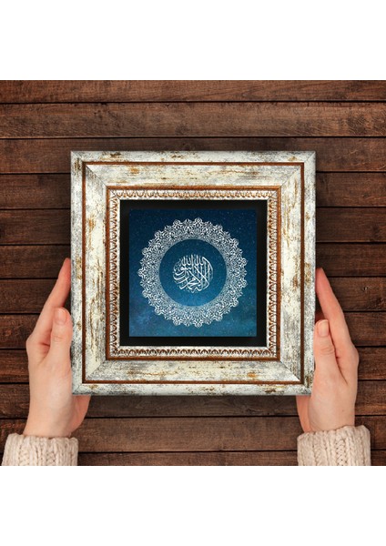Kelime-i Tevhid Taş Duvar Tablosu Çerçeveli Duvar Dekoru Wall Art T1-203