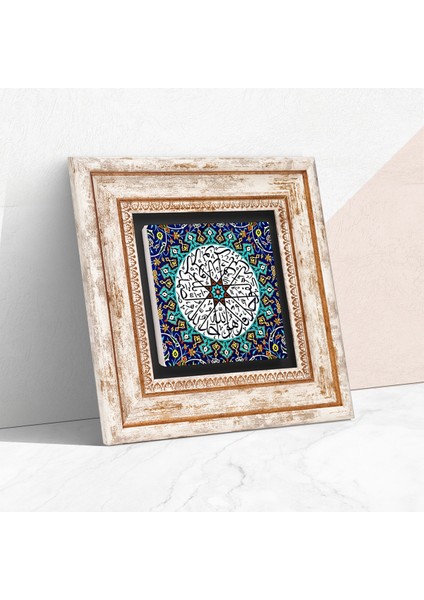 İhlas Suresi Taş Duvar Tablosu Çerçeveli Duvar Dekoru Wall Art T1-210