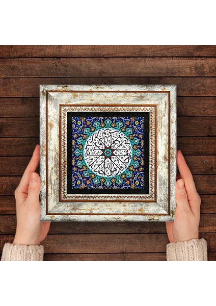 İhlas Suresi Taş Duvar Tablosu Çerçeveli Duvar Dekoru Wall Art T1-210