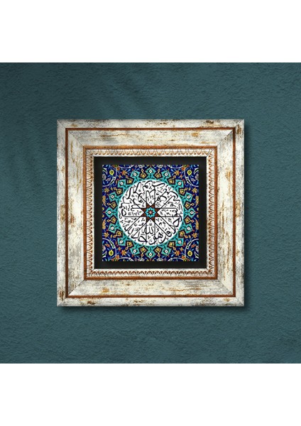 İhlas Suresi Taş Duvar Tablosu Çerçeveli Duvar Dekoru Wall Art T1-210