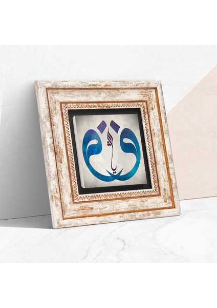 Vav Taş Duvar Tablosu Çerçeveli Duvar Dekoru Wall Art