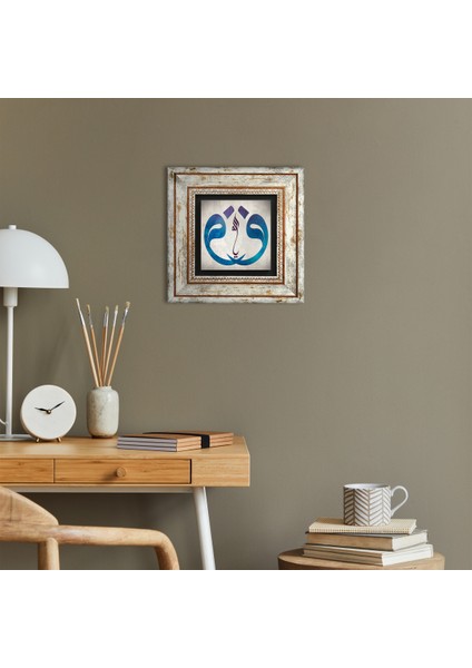 Vav Taş Duvar Tablosu Çerçeveli Duvar Dekoru Wall Art