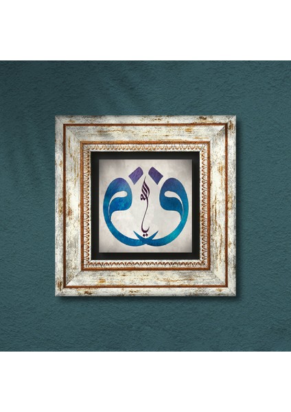 Vav Taş Duvar Tablosu Çerçeveli Duvar Dekoru Wall Art