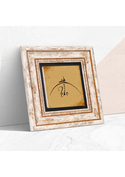 Hiç Taş Duvar Tablosu Çerçeveli Duvar Dekoru Wall Art T1-213