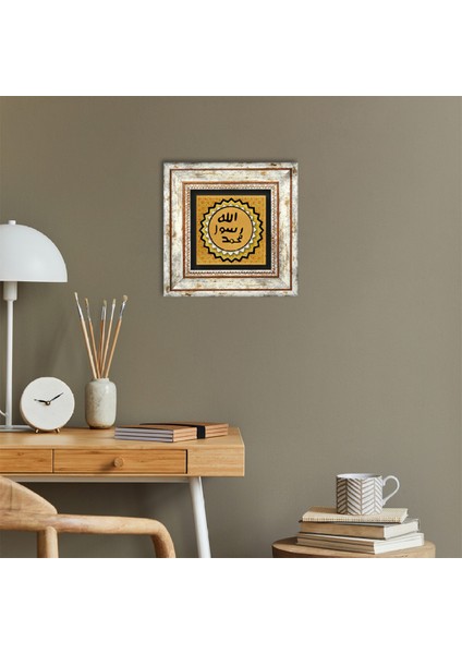 Mührü Şerif Taş Duvar Tablosu Çerçeveli Duvar Dekoru Wall Art T1-54