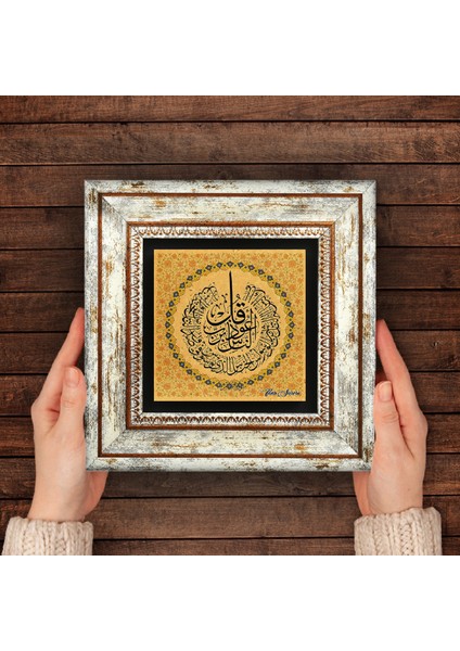 Nas Suresi Taş Duvar Tablosu Çerçeveli Duvar Dekoru Wall Art T1-262