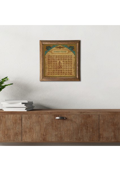 Esma'ül Hüsna Taş Duvar Tablosu Ahşap Çerçeveli Duvar Dekoru Wall Art 25x25cm W1-111