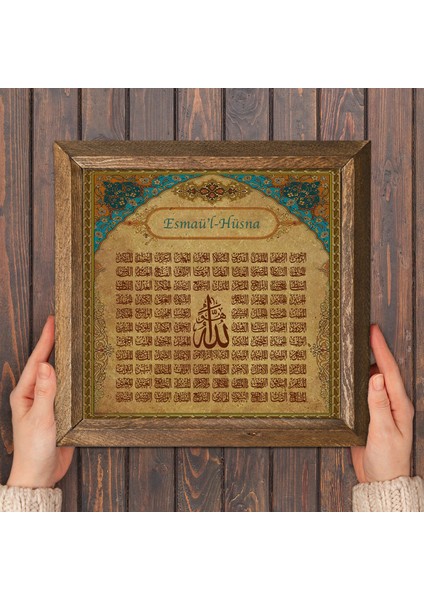 Esma'ül Hüsna Taş Duvar Tablosu Ahşap Çerçeveli Duvar Dekoru Wall Art 25x25cm W1-111