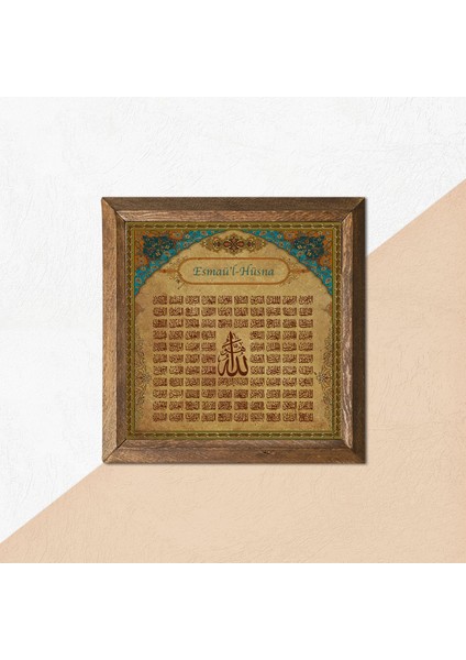 Esma'ül Hüsna Taş Duvar Tablosu Ahşap Çerçeveli Duvar Dekoru Wall Art 25x25cm W1-111