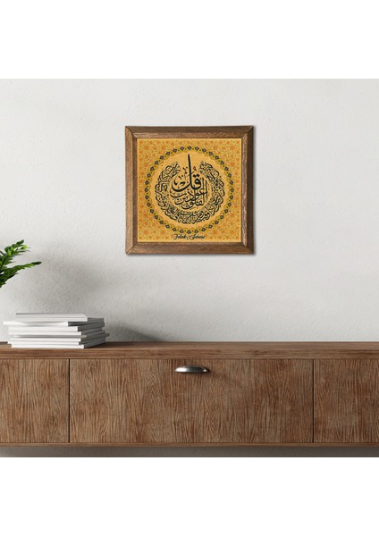 Felak Suresi Taş Duvar Tablosu Ahşap Çerçeveli Duvar Dekoru Wall Art 25x25cm W1-260