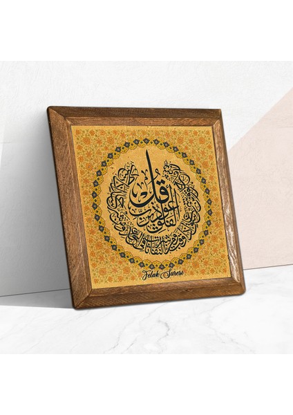Felak Suresi Taş Duvar Tablosu Ahşap Çerçeveli Duvar Dekoru Wall Art 25x25cm W1-260