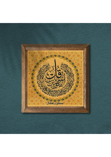 Felak Suresi Taş Duvar Tablosu Ahşap Çerçeveli Duvar Dekoru Wall Art 25x25cm W1-260