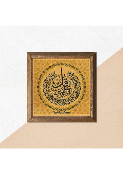 Felak Suresi Taş Duvar Tablosu Ahşap Çerçeveli Duvar Dekoru Wall Art 25x25cm W1-260