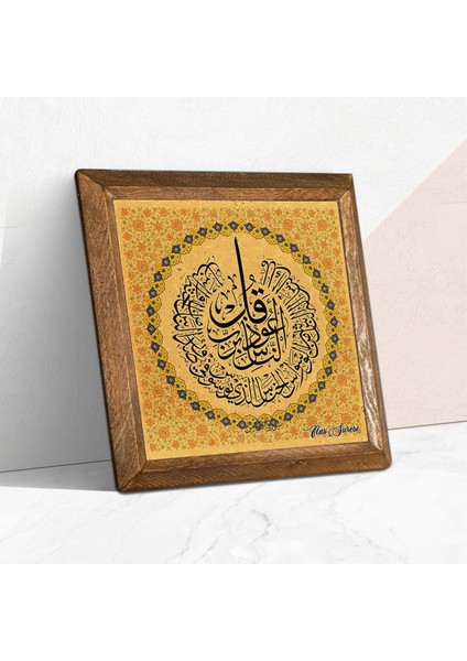 Nas Suresi Taş Duvar Tablosu Ahşap Çerçeveli Duvar Dekoru Wall Art 25x25cm W1-262