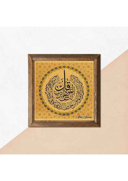 Nas Suresi Taş Duvar Tablosu Ahşap Çerçeveli Duvar Dekoru Wall Art 25x25cm W1-262