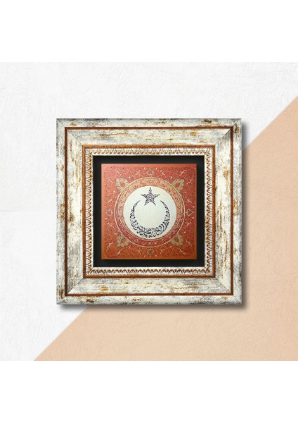 Ay Yıldız Taş Duvar Tablosu Çerçeveli Duvar Dekoru Wall Art T1-130