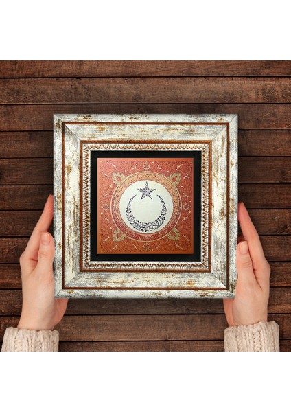 Ay Yıldız Taş Duvar Tablosu Çerçeveli Duvar Dekoru Wall Art T1-130