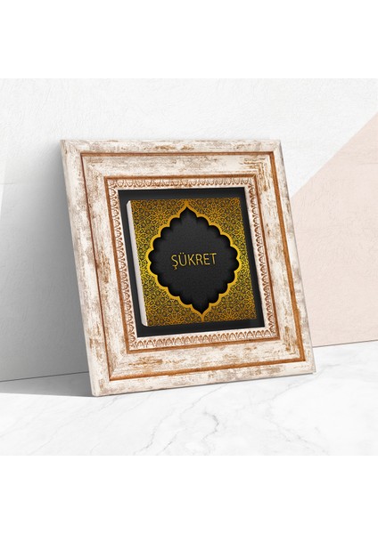 Şükret Taş Duvar Tablosu Çerçeveli Duvar Dekoru Wall Art T1-146