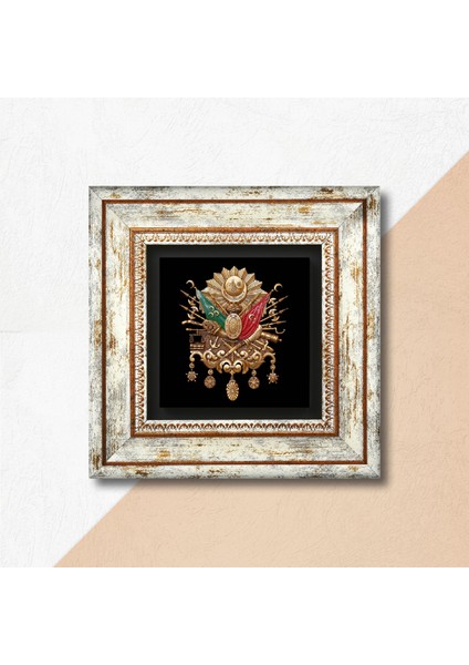 Osmanlı Tuğrası Taş Duvar Tablosu Çerçeveli Duvar Dekoru Wall Art T1-153