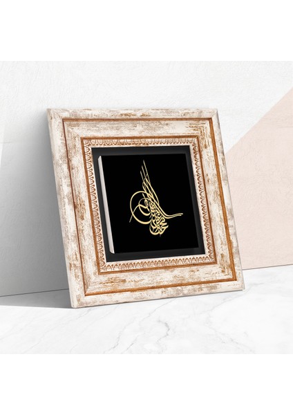 Osmanlı Tuğrası Taş Duvar Tablosu Çerçeveli Duvar Dekoru Wall Art T1-154