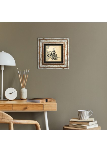 Osmanlı Tuğrası Taş Duvar Tablosu Çerçeveli Duvar Dekoru Wall Art T1-155