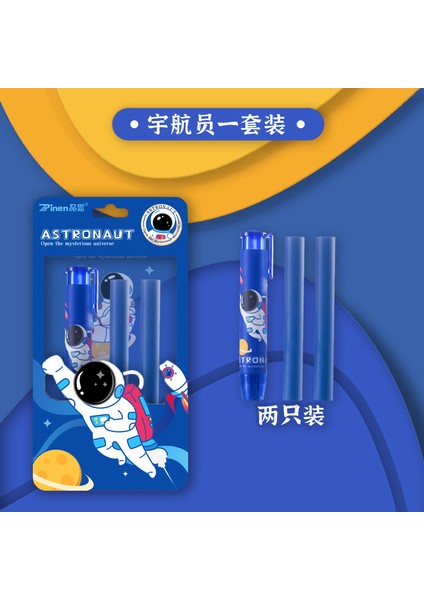 Silgiye Talaşsız ve Izsiz Basın Çocuk Silgisi (Yurt Dışından)