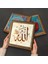 Allah Lafzı, Bereket Duası, Ayet-el Kürsi Ahşap Çerçeveli Taş Duvar Tablosu 3’lü Set – 25x25 cm Dekoratif Modern Sanat – Ev ve Ofis Dekoru |W3-05| 4