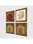 Allah Lafzı, Ayet-el Kürsi, Nazar Duası, Bereket Duası Taş Duvar Tablosu Ahşap Çerçeveli Duvar Dekoru 4 Parça Tablo Seti Wall Art W4-144 2