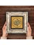 La İlahe İllallah Taş Duvar Tablosu Çerçeveli Duvar Dekoru Wall Art T1-256 4