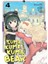 Kuma Kuma Kuma Bear 4 - Manga - Kumanano 1