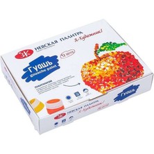 St. Petersburg Guaj Boya 12X20 ml