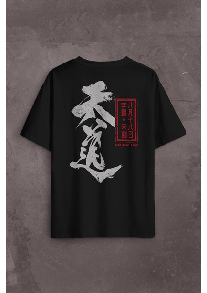Japanese Natural Law Japonca Urban Sırt Ön Baskılı Oversize Tişört T-Shirt