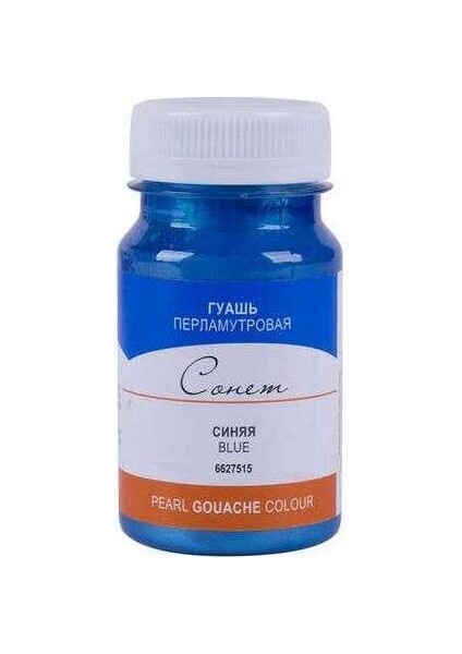 St.petersburg Sonnet Guaj Boya Pearl Blue 100ML N6627515