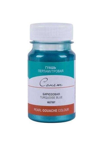 St.petersburg Sonnet Guaj Boya Pearl Turquoise Blue 100ML N6627507