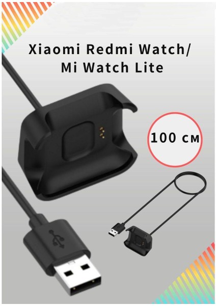 Xiaomi Mi Watch Lite Uyumlu (Yüksek Kalite) Şarj Cihazı