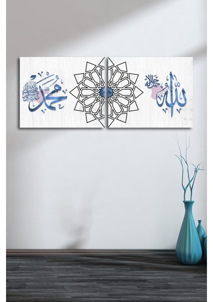 Allah (Cc) Muhammed ( Sav ) Dini Islami Hat Kanvas Tablo ( 1 Adet Ölçüsü 2 Adet Fiyatlarıdır )