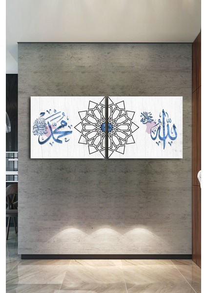 Allah (Cc) Muhammed ( Sav ) Dini Islami Hat Kanvas Tablo ( 1 Adet Ölçüsü 2 Adet Fiyatlarıdır )
