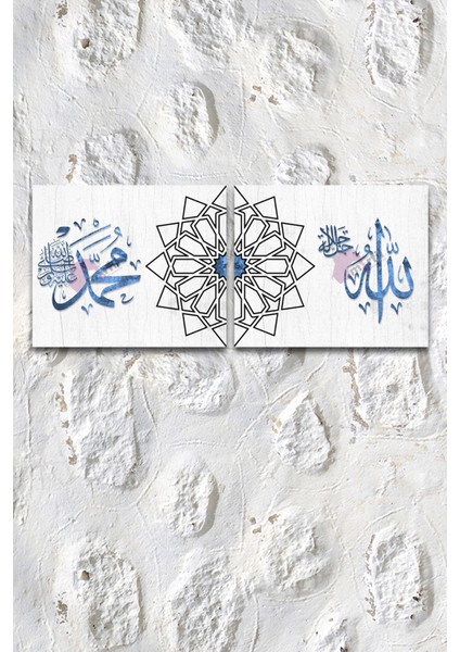 Allah (Cc) Muhammed ( Sav ) Dini Islami Hat Kanvas Tablo ( 1 Adet Ölçüsü 2 Adet Fiyatlarıdır )