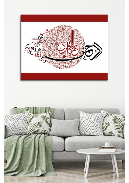 Rahman Suresi "errahman Allemel Kuran" Dini Hat Kanvas Tablo Islami Dini Hat Kanvas Tablo indirimleri