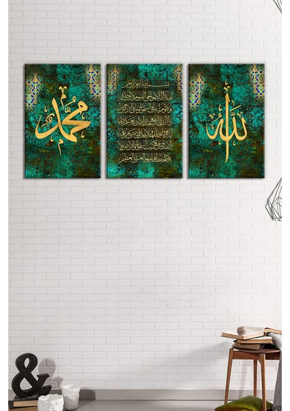 Allah (Cc) Muhammed (Sav) Ayetel Kürsi Islami Dini Hat Kanvas Tablo Seti (5 Farklı Ölçü)