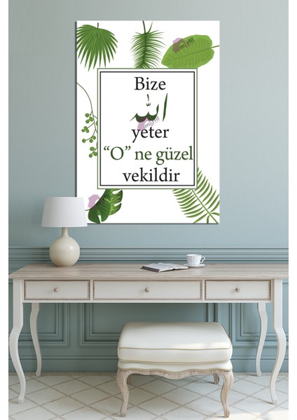 " Bize Allah Yeter O Ne Güzel Vekildir " Islami Dini Hat Kanvas Tablo ( 7 Farklı Ölçü )
