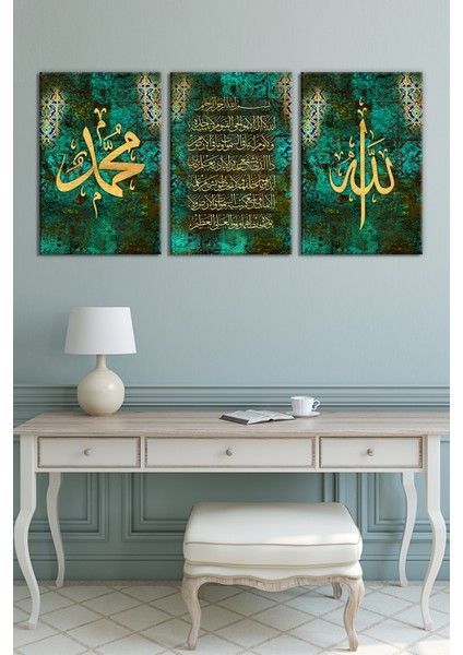 Allah (Cc) Muhammed (Sav) Ayetel Kürsi Islami Dini Hat Kanvas Tablo Seti (5 Farklı Ölçü)