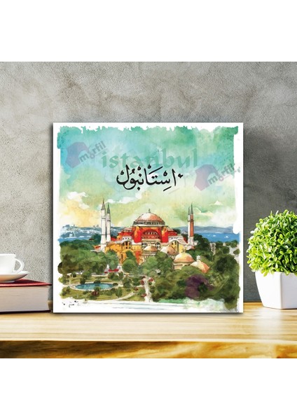 Ayasofya Camii Istanbul Dini Islami Tablo (7 Farklı Ölçü)