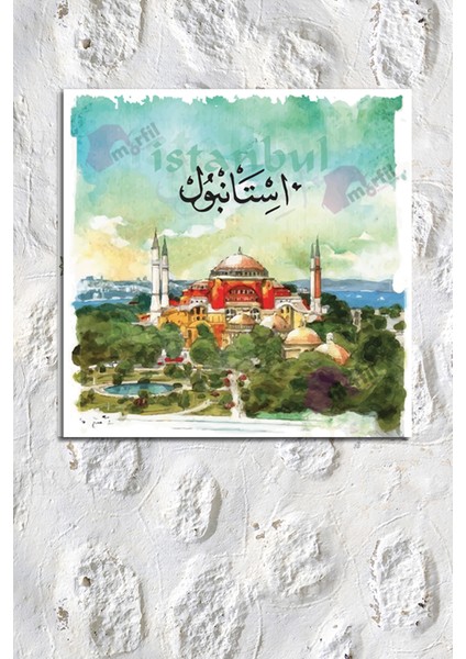 Ayasofya Camii Istanbul Dini Islami Tablo (7 Farklı Ölçü)