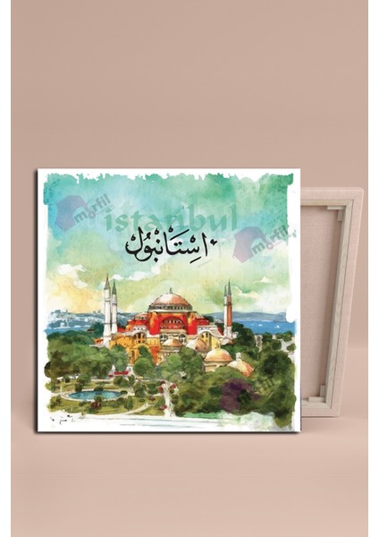 Ayasofya Camii Istanbul Dini Islami Tablo (7 Farklı Ölçü)