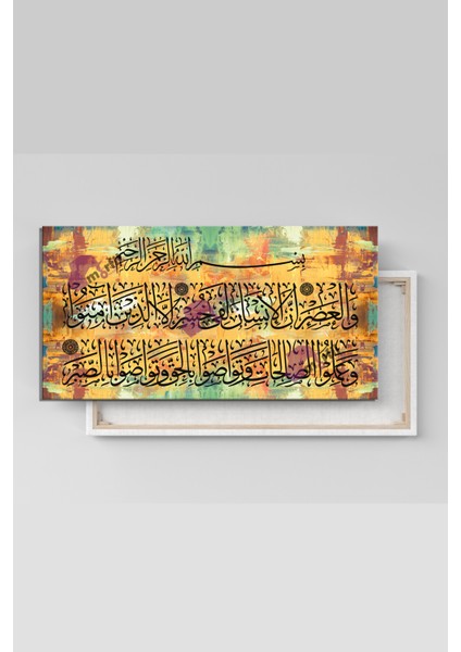 Asr Suresi Dini Islami Hat Kanvas Tablo ( 7 Farklı Ölçü )