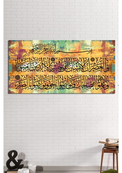 Asr Suresi Dini Islami Hat Kanvas Tablo ( 7 Farklı Ölçü )