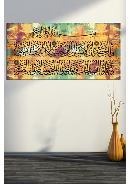 Asr Suresi Dini Islami Hat Kanvas Tablo ( 7 Farklı Ölçü )