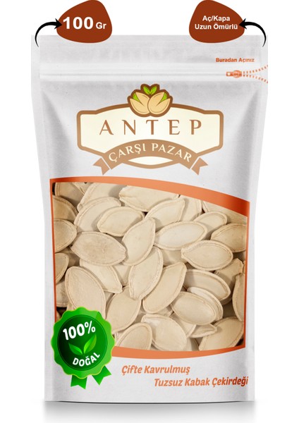 Antep Çarşı Pazar Tuzsuz Kabak Çekirdeği  100 gr